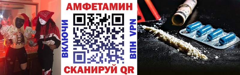 АМФ Розовый  купить наркотики сайты  Кувшиново 