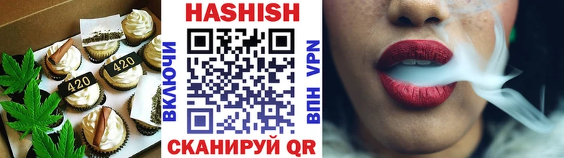 где найти   Кувшиново  Canna-Cookies конопля 
