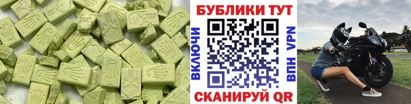 Экстази 300 mg Кувшиново
