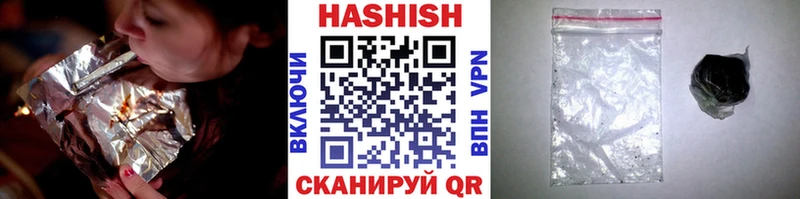 продажа наркотиков  Кувшиново  даркнет какой сайт  Гашиш Premium 