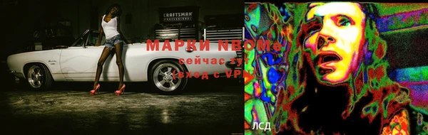 стафф Балабаново