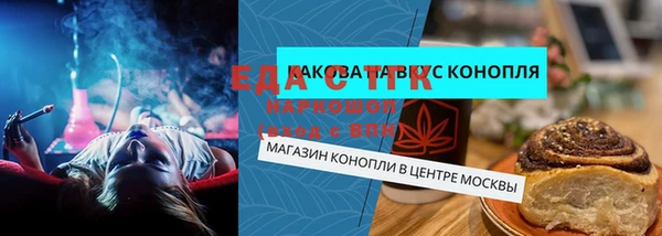 стафф Балабаново