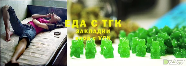 стаф Баксан