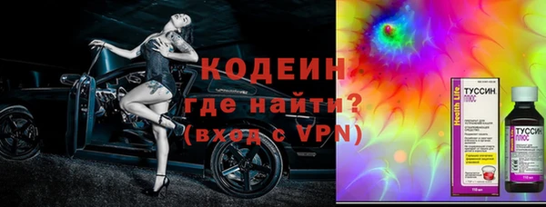 стаф Баксан