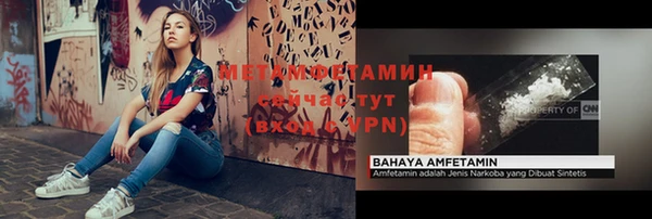 стафф Балабаново