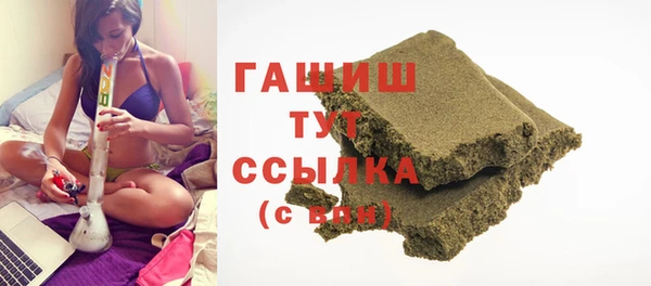 стафф Балабаново