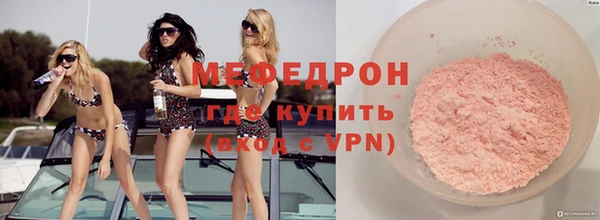 стафф Балабаново