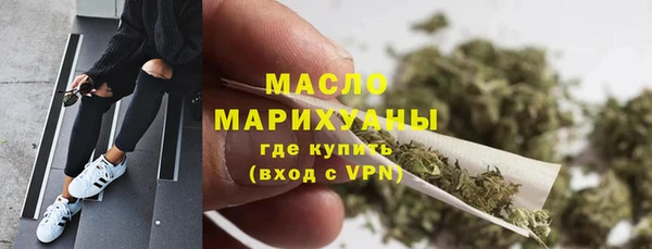 стафф Балабаново