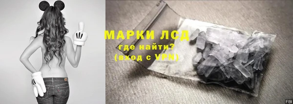 стафф Балабаново