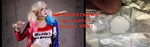 стаф Баксан