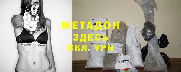 стафф Балабаново
