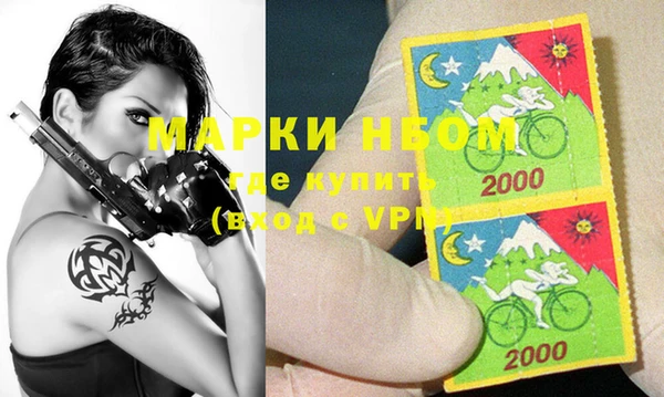 COCAINE Балахна