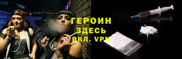 COCAINE Балахна