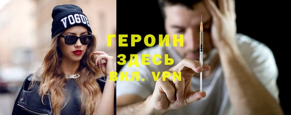 стафф Балабаново