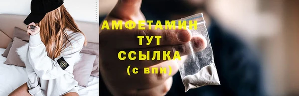 стаф Баксан