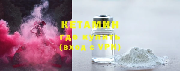 COCAINE Балахна