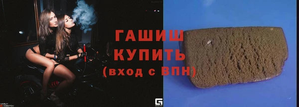 стаф Баксан