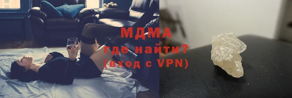 COCAINE Балахна