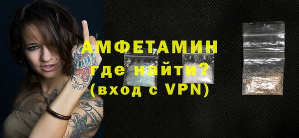 стафф Балабаново