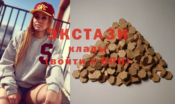 стаф Баксан