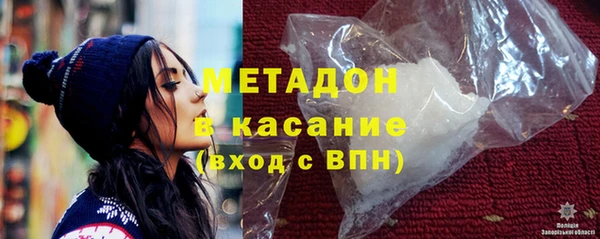 стафф Балабаново