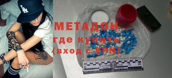 стафф Балабаново