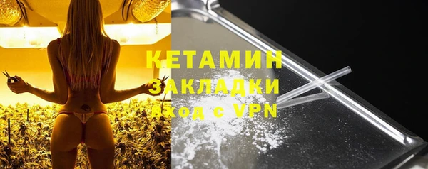 COCAINE Балахна