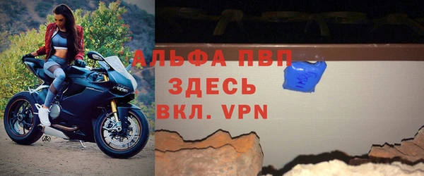Альфа ПВП Ступино