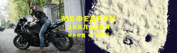 стафф Балабаново