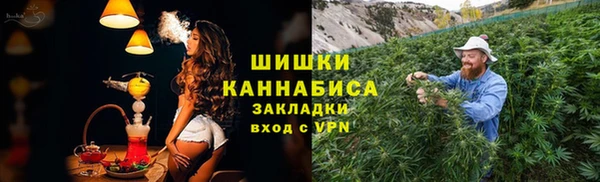 COCAINE Балахна
