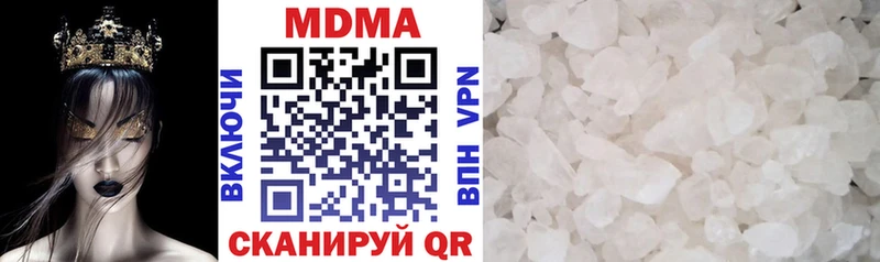 MDMA crystal  нарко площадка официальный сайт  Кувшиново 