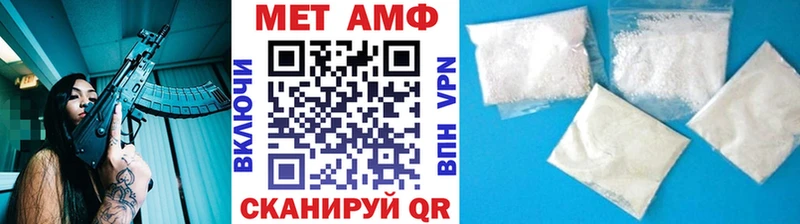 Первитин пудра  цены   Кувшиново 