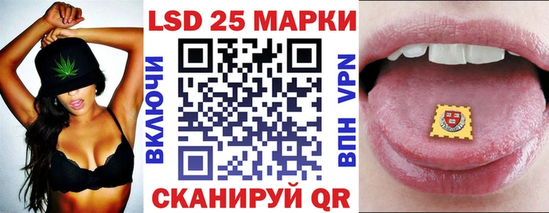 Наркотические марки 1500мкг  Кувшиново 